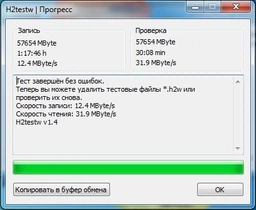Флеш память USB Transcend JetFlash 700 512GB USB 3.1 Gen1 Black (TS512GJF700) фото от покупателей 3