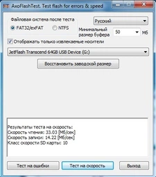 Флеш память USB Transcend JetFlash 700 512GB USB 3.1 Gen1 Black (TS512GJF700) фото от покупателей 8