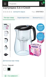 Набор картриджей для фильтров-кувшинов DAFI Classic+ 3шт фото от покупателей 3