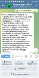 Пральна машина INDESIT OMTWSA 61053 WK EU фото від покупців 8