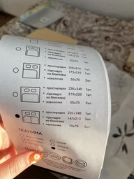 Комплект постельного белья Ecotton полуторный 147x210 см 24303 сатин (24798_00000) фото от покупателей 1