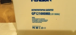 Зарядное устройство для автомобильного аккумулятора Foxsur 12V 5A, 4-100 А-ч "updated version 7.0" фото от покупателей 4