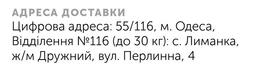 Тумба для обуви с сиденьем в цвете Нимфея Альба, МФ Влаби фото от покупателей 17