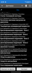 Автосканер OBD2 ELM327 v1.5 Bluetooth Чіп PIC18F25K80, 2 плати, повна версія фото від покупців 16