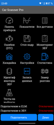 Автосканер OBD2 ELM327 v1.5 Bluetooth Чіп PIC18F25K80, 2 плати, повна версія фото від покупців 14