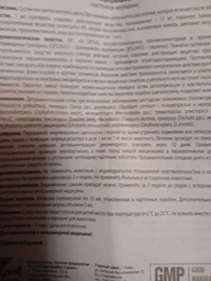 Пранатан сладкая суспензия от глистов для котов 7мл