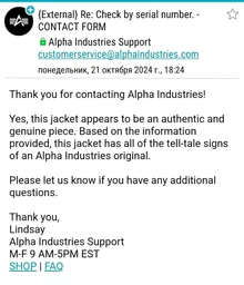 Парка Alpha Industries Slim Fit N-3B Parka 4XL Maroon/Orange фото від покупців 4