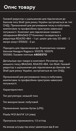 Композитний газовий балон HEXAGON Ragasco 33.5 л HR33.5L пропан/бутан 14 кг/16.5 кг 20 бар (100581) фото від покупців 2