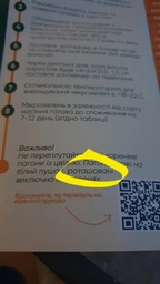 Набір для вирощування мікрозелені Салатний на 10 врожаїв
