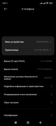 Мобільний телефон Poco M4 Pro 6/128GB Yellow (945354)