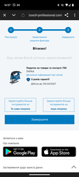 Лобзик Bosch GST 750 (06015B4121) фото от покупателей 6