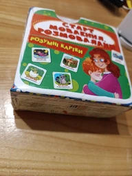 Розумні картки. Старт мовлення. Розмовлялки. 30 карток (9786175475041) фото від покупців 13