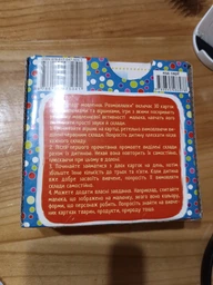 Розумні картки. Старт мовлення. Розмовлялки. 30 карток (9786175475041) фото від покупців 9
