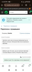 Концентрований пом'якшувач тканини Silan Sensitive & Baby 1320мл 60п фото від покупців 2