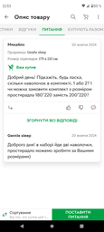 Комплект постельного белья Бязь Pictures of frost 200х220 см Светло серый фото от покупателей 2