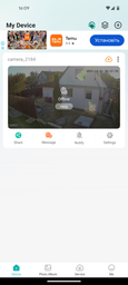 Наружная IP-камера видеонаблюдения CAmeraCad A6-7MP N3 Wifi 360/90 для дома и улицы Wi-Fi (белая) фото от покупателей 17
