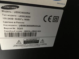 Универсальный Пульт управления на телевизор Samsung BN59-01259 смарт пульт фото от покупателей 6