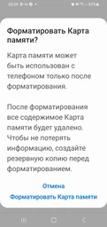 Карта памяти Verbatim Premium microSDHC 32GB UHS-I U1 + SD-адаптер (44083)