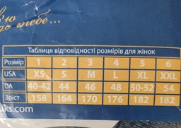 Комплект термобілизни Наталюкс 2XL темний хакі (9826162630661) фото від покупців 3