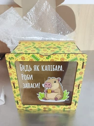 Деревянная копилка для денег "Будь как капибара - делай запасы"