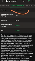 Підставка ТехноК сходинка дитяча блакитна (TH9109BL)