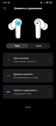 Навушники Anker SoundCore R50i (P20i) Black (A3949G11/A3949G12)