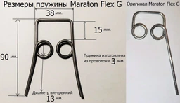 Пружина поворотного механизма самоката v5 2 шт. фото от покупателей 3