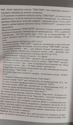 Сушилка для овощей и фруктов WetAir WFD-K700BSS фото от покупателей 15