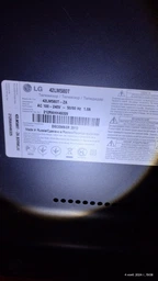 Пульт для телевизора LG AKB73715603