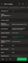 Масляный обогреватель Mesko MS 7804 фото от покупателей 1