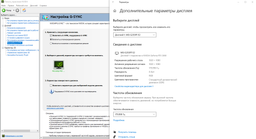 Монітор 25" MSI G255PF E2 -- Fast IPS / 180Hz / 1ms GtG / 8-Bit / 99% sRGB / Adaptive-Sync / G-Sync Compatible / HAS / Pivot / Speakers 2W фото від покупців 17