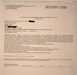Зарядна станція EcoFlow RIVER 2 300W 256Wh EU фото від покупців 9