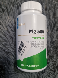 Магний 500 Mg+B6+B12 ABU 120 таблеток (4820255570792)