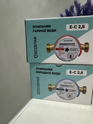 Счетчик горячей воды ECOSTAR DN15 1/2" L110 E-C 2,5 ГВ