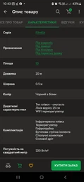 Инфракрасная пленка FilmKit Sensor-1,0 м2 с терморегулятором | Комплект пленочного теплого пола 4HEAT