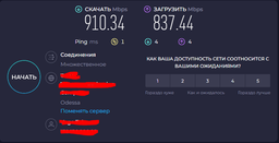 Интернет кабель сетевой белый высокоскоростной патч корд 5 м LAN 4PR UTP (Gigabit RJ45 Ethernet, 10 Гбіт/с) CAT 6 Pavlysh PK-6E5WH фото от покупателей 12