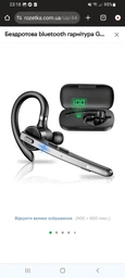 Беспроводная bluetooth гарнитура G9 с функцией двойного шумоподавления и зарядным кейсом