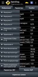 Автосканер діагностичний Vgate iCar Pro Bluetooth 4.0 iOS + Andoid (iCar Pro BT 4.0) фото від покупців 5