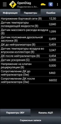 Автосканер діагностичний Vgate iCar Pro Bluetooth 4.0 iOS + Andoid (iCar Pro BT 4.0) фото від покупців 2