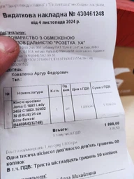 Женские кроссовки Joma C.1992 Lady 2402 C1992LS2402 37 (5US) 24.5 см Бело-бежевые (8445954232718)