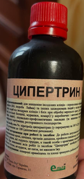 Инсектоакарицидное средство Ельта ЛТД Ципертрин 25 процентов 100 мл