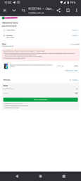 Мобільний телефон Xiaomi Redmi Note 11S 6/128GB Graphite Gray (6934177769245) фото від покупців 9