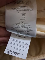 Одеяло шерстяное MirSon Экстра 0024 зима 140x205 см (2200000004352) фото от покупателей 4