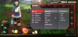 Монітор 25" MSI G255PF E2 -- Fast IPS / 180Hz / 1ms GtG / 8-Bit / 99% sRGB / Adaptive-Sync / G-Sync Compatible / HAS / Pivot / Speakers 2W фото від покупців 9