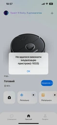 Робот-пилосос RoboRock S8 Black (S852-00) фото від покупців 3
