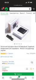 Микрофон петличный, беспроводной, двойной Ulanzi J12 для iPhone с разъемом lightning