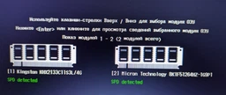 Оперативная память DDR3 1333 8Gb для ноутбука PC3-10600 SoDIMM 1.5v CYBORG&nbsp;CB1333D3S9/8 (776731) фото от покупателей 3