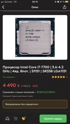 Материнська плата Socket 1151 ASRock H110 Pro BTC+ фото від покупців 1