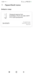 Інвертор гібридний 1Ф 6кВт 48В MPPT-2 Wi-Fi [1382754-1C] S6-EH1P6K-L-PLUS SOLIS