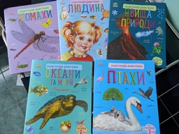 Енциклопедія дошкільника Явища природи 9786170965196 С614018У фото от покупателей 2
